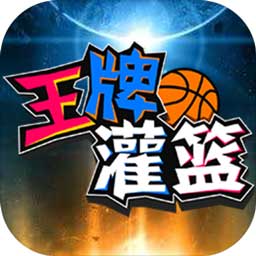冠乐体育app
