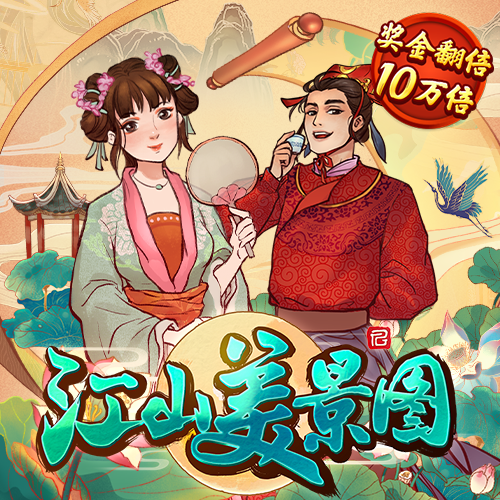 火博体育app下载官网