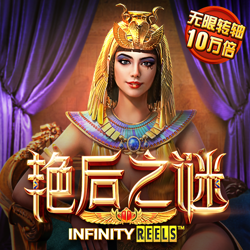 73882必赢游戏