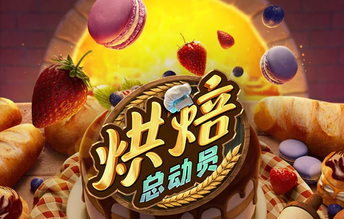 澳门传傅真网站